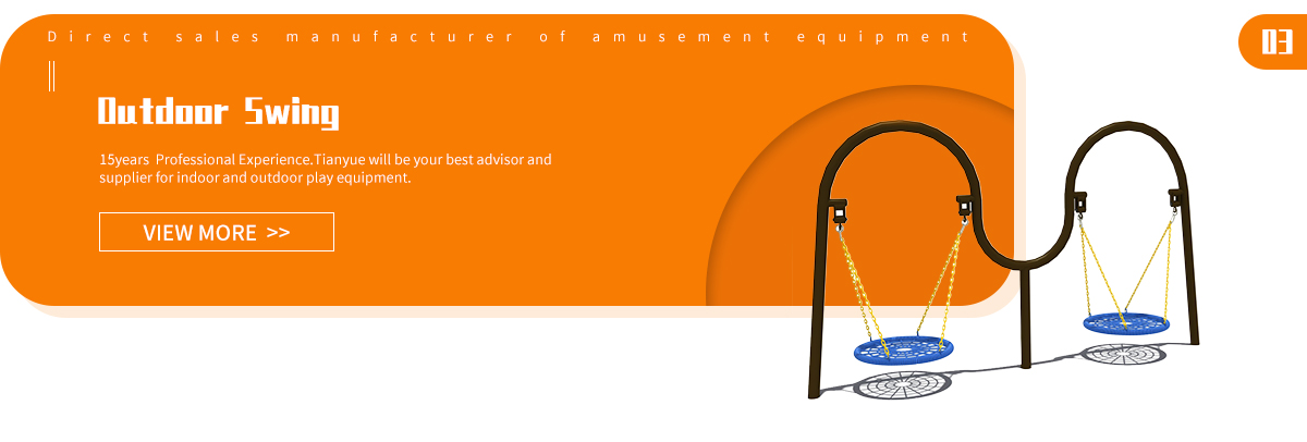 Outdoor Swing